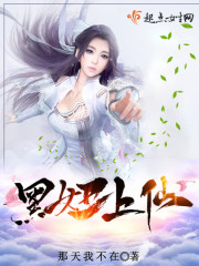 黑妞打架