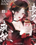 变丧尸后死对头过分可爱免费阅读