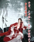女尊王爷独宠