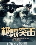 让你当英雄，没让你拿命玩
