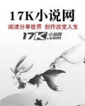 星辰决小说