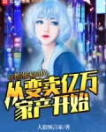 京都泡沫时代：从变卖亿万家产开始