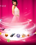 仙羽幻境