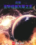 人在战锤:力压混沌四小贩小说免费