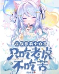开局变成